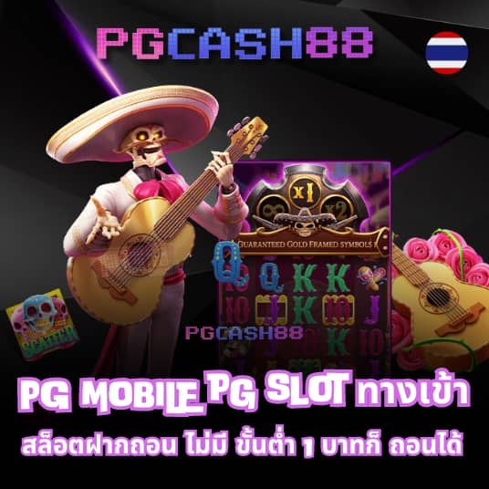 g2game88